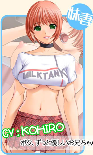 妹妻