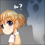 天奈ちゃん! うしろっ うしろっ!